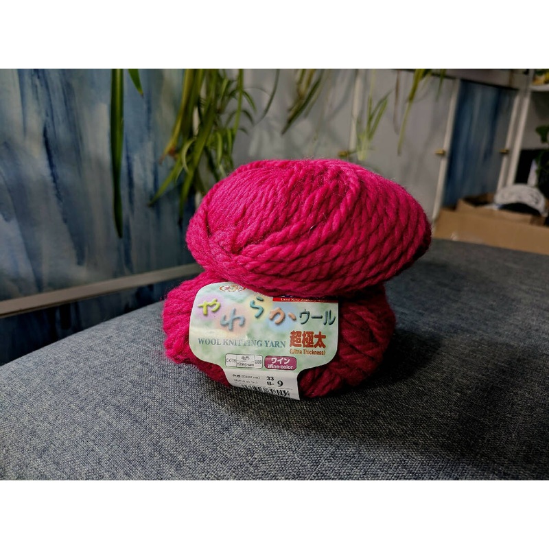Recycled New Zealand wool yarn, vivid pink "wine" color - 40g/1.4oz - 50m/55yd