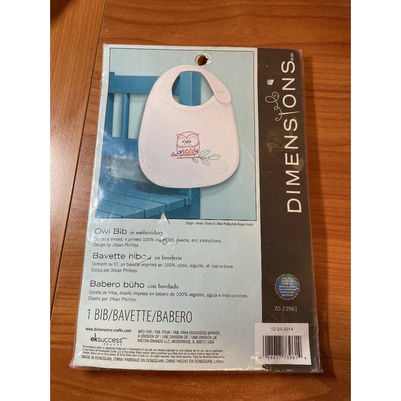 Dimensions Owl Baby Bib Embroidery Kit Jillian Phillips Design 70-73961 SEALED